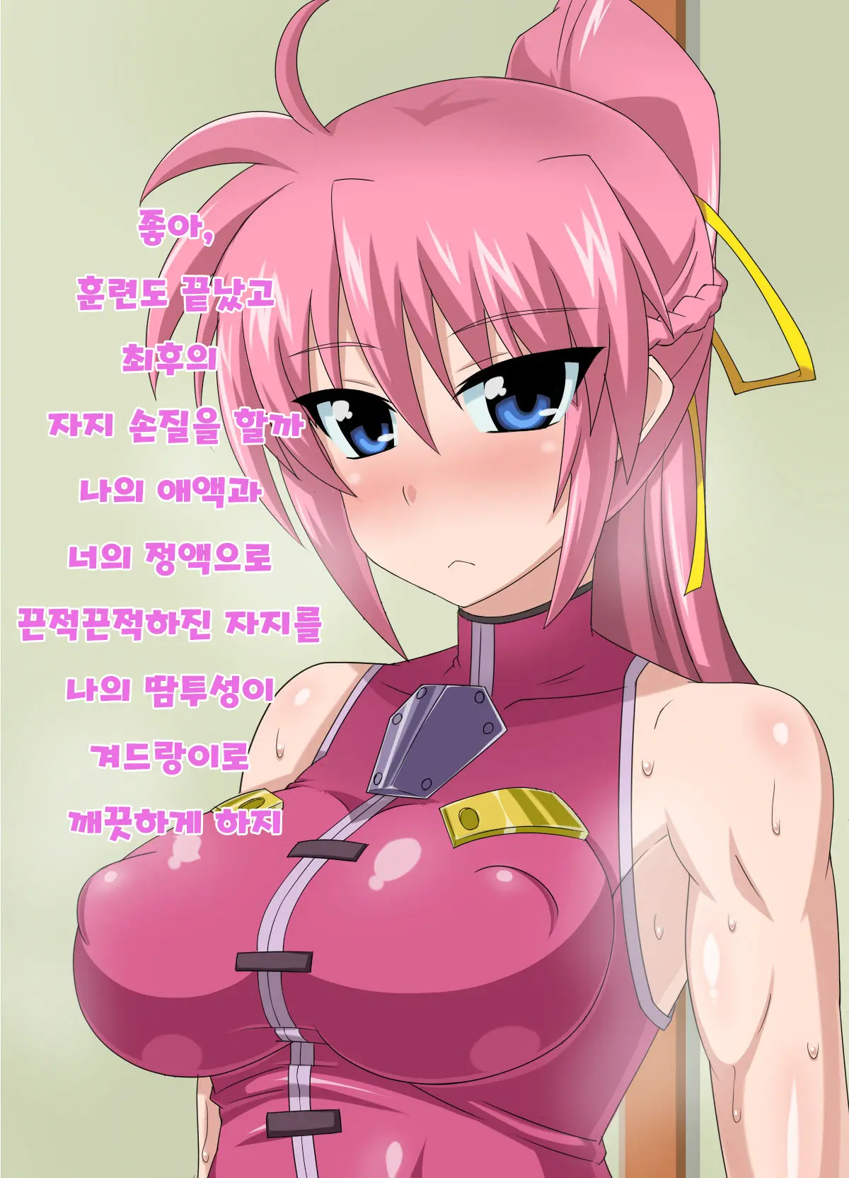 Kizuitara, Itsunomanika Kimobuta Otoko No Ochinpo Ana Ni Tsukuri Kaerareteita Onnanoko No Ohanashi ~Kedakaki Kishi No Matsuro Hen~